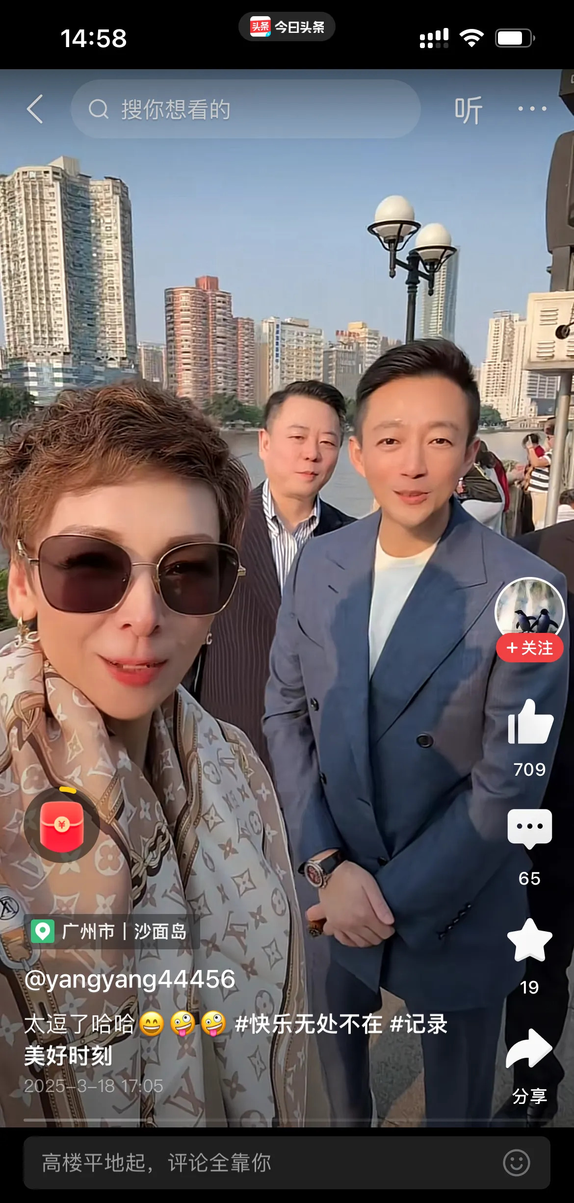 汪小菲直播心情好请客吃粤菜











我的天哪！汪小菲这是要搞哪一出