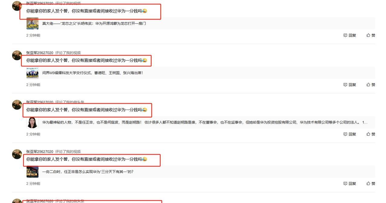 之前，花系博主被禁言我也发过文。说实话，禁言的这些人里，无论是花系还是米系的，没