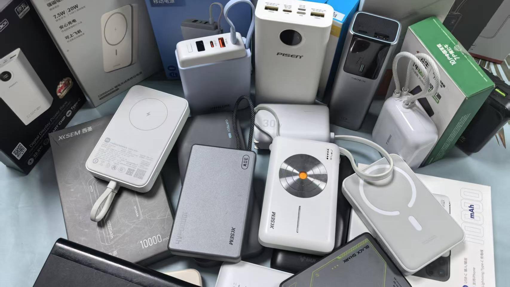 2026手机充电宝哪个品牌质量好？五款最值得入手的手机充电宝推荐！实测质量好！