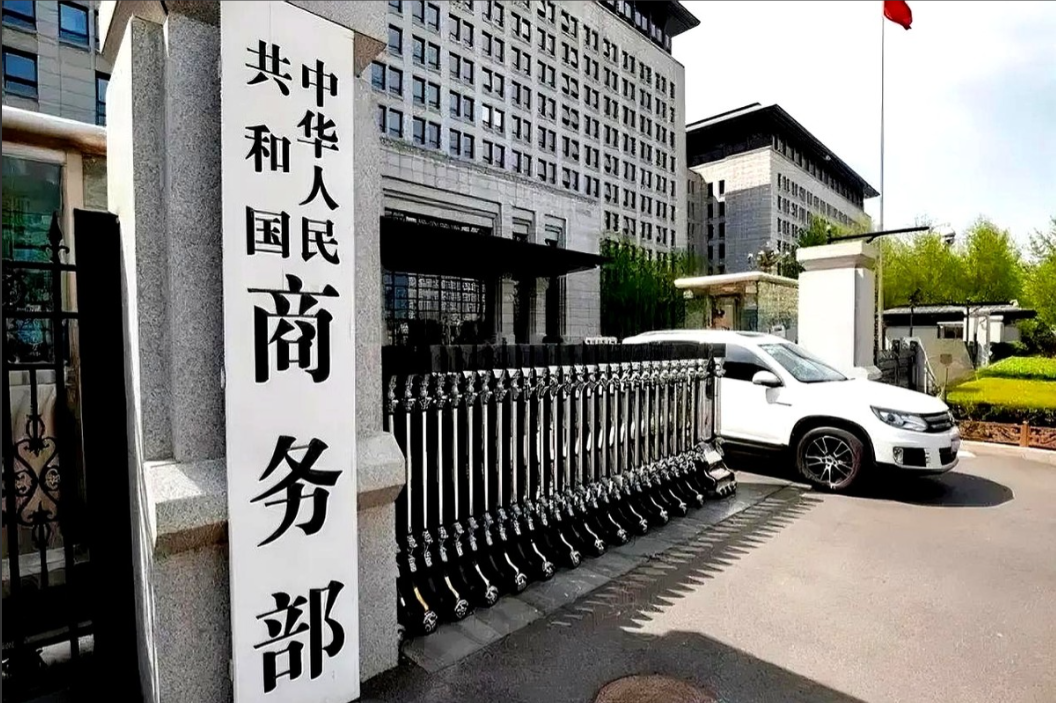 光纤税来了，网速要涨价？

先别急着骂。

简单说，9月4日起，中国把从美国拉进