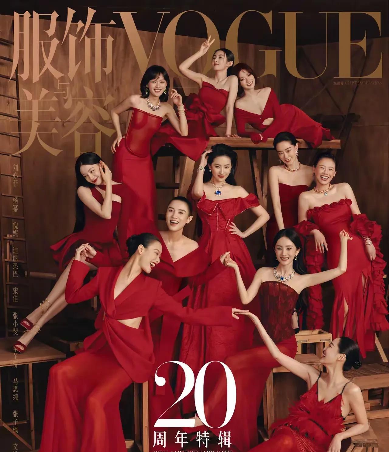 《VOGUE》选择的是20年间极具代表性的女演员，展示了女性的力量和演绎的女性各