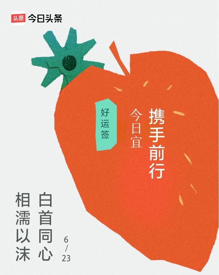 [招财进宝][招财进宝][招财进宝][招财进宝][招财进宝][招财进宝][招财进