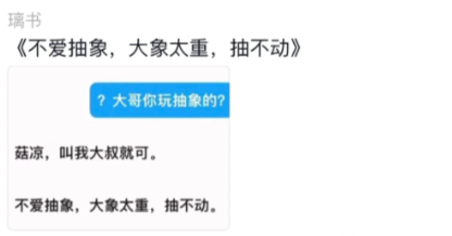 疑似失去所有力气和手段