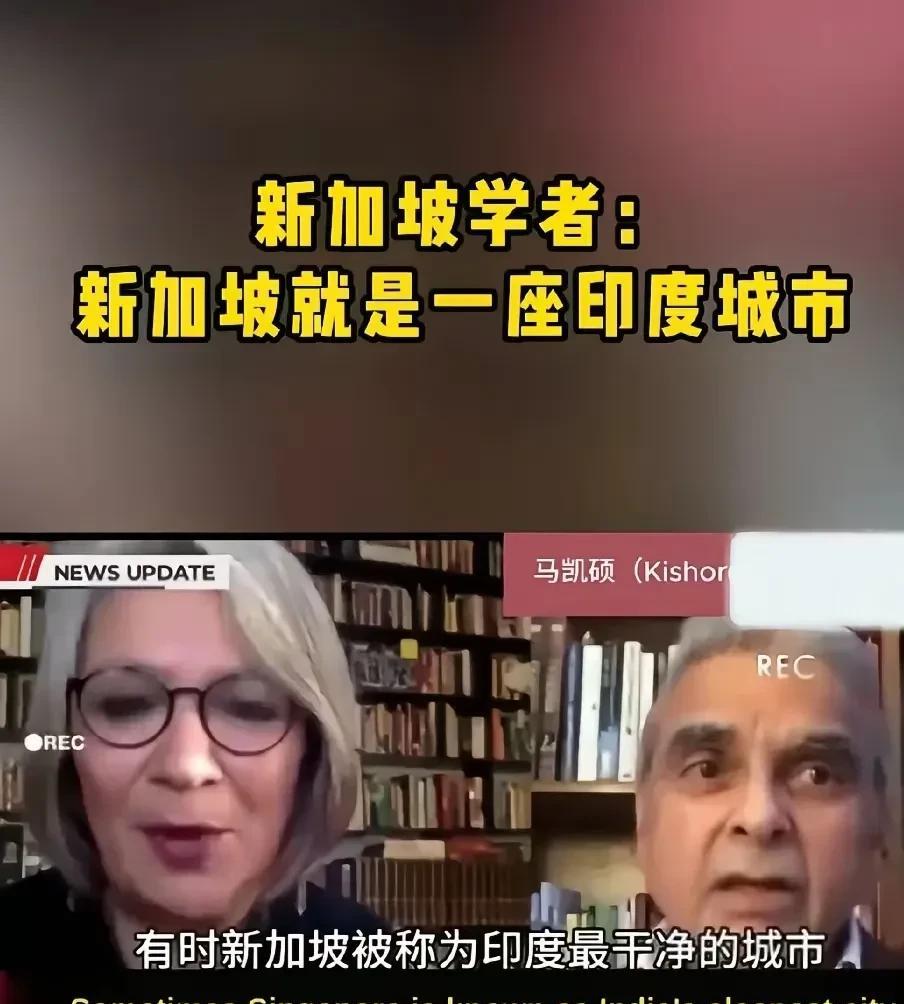 坡县不愿意当华人那就当印人吧！
这次应该满意了吧？