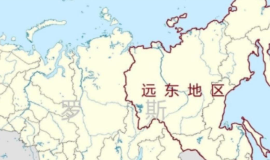 大俄的远东地区，会不会认祖归宗？答案很明了，正如金灿荣教授所说，面对一个15亿人