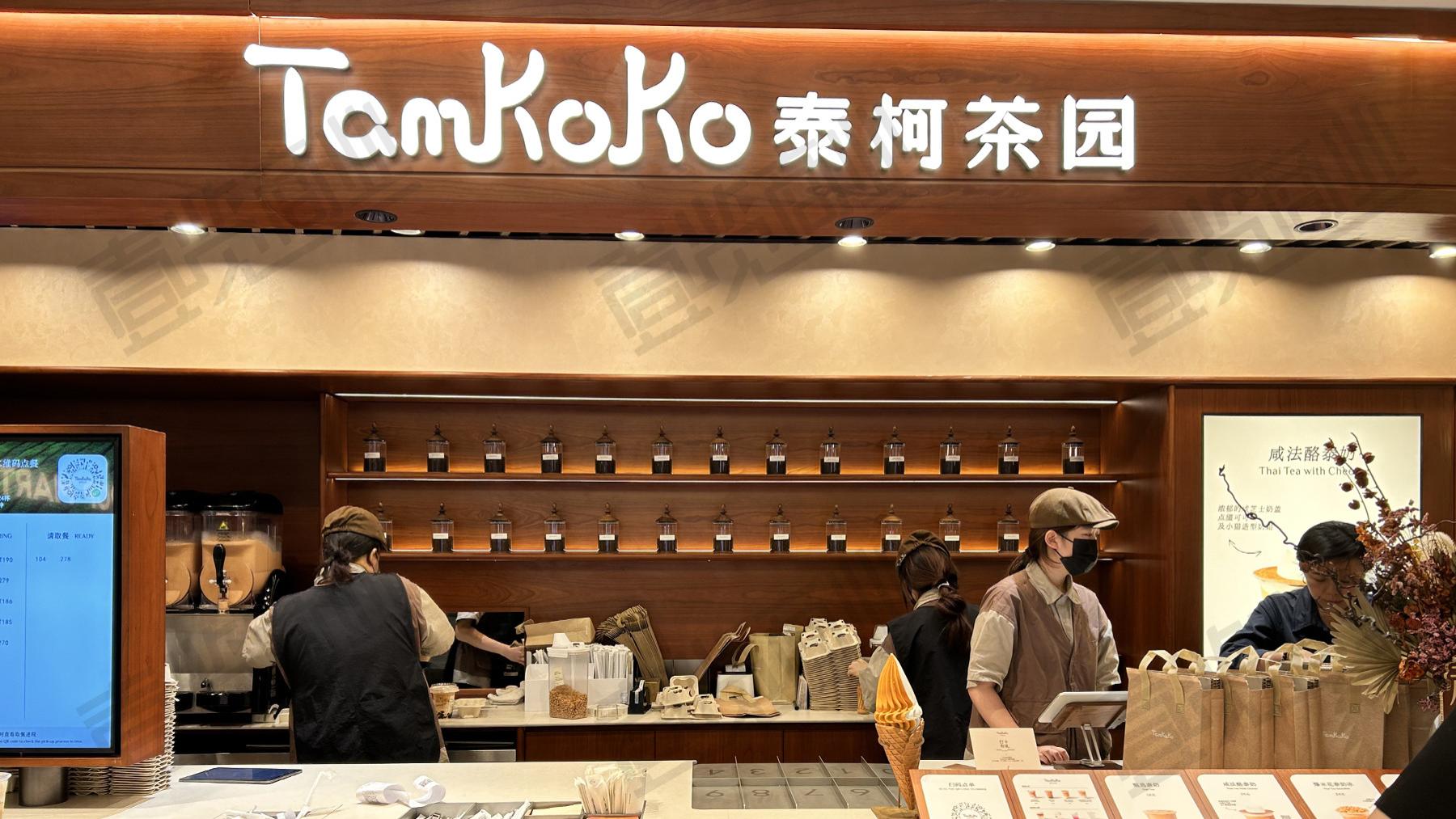 拆解泰柯茶园：单月GMV破80万后，红利还能持续多久