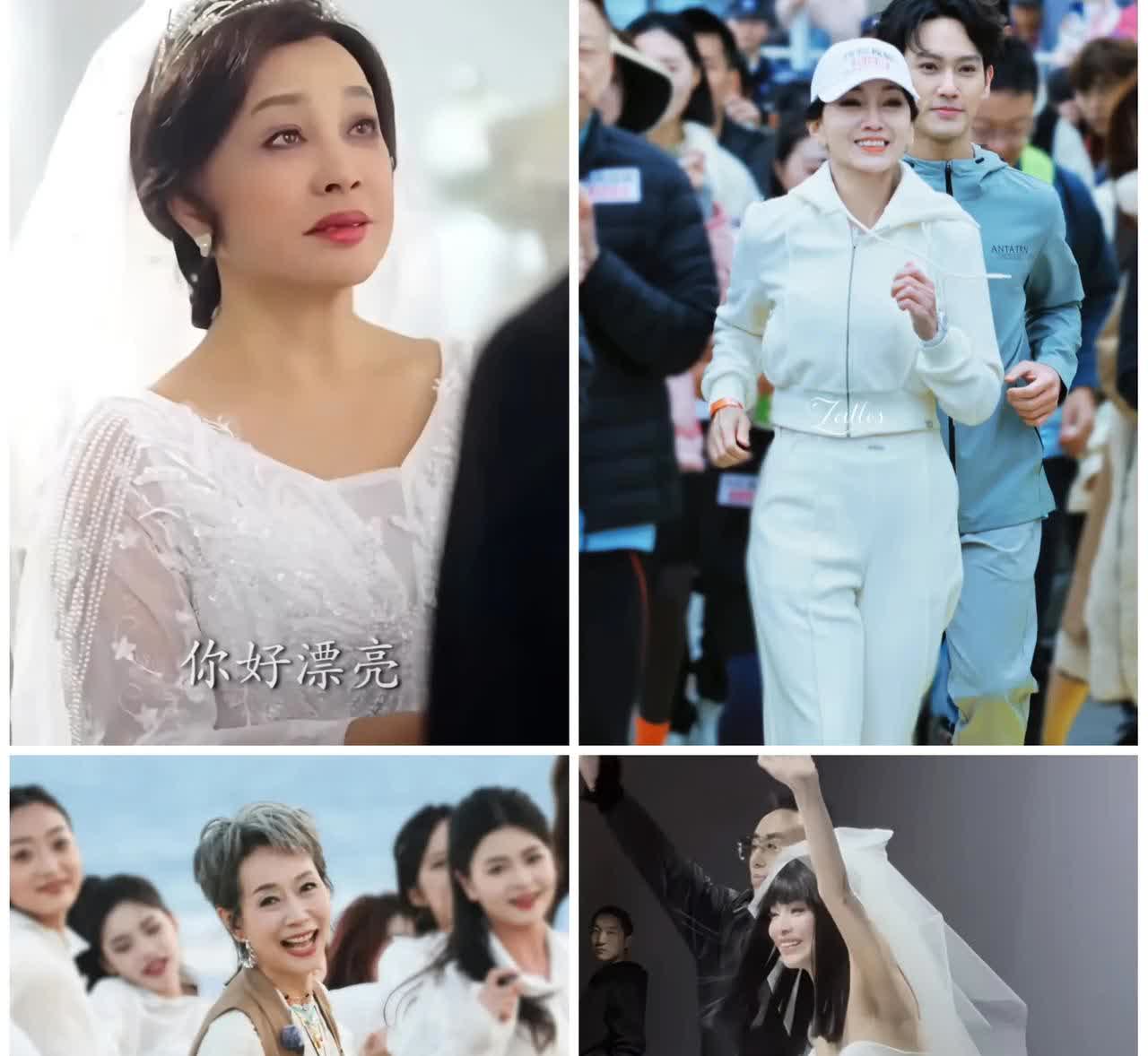 世界真的变了！

这一周中年女人真的受到了一万点伤害！

74岁刘晓庆短