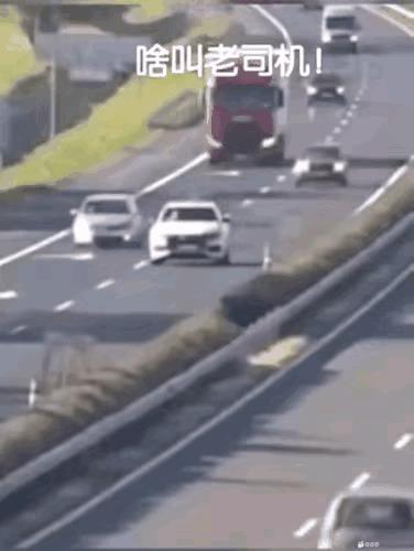 老司机时刻眼观六路耳听八方，且能及时做出合理反应～～～真乃高人也