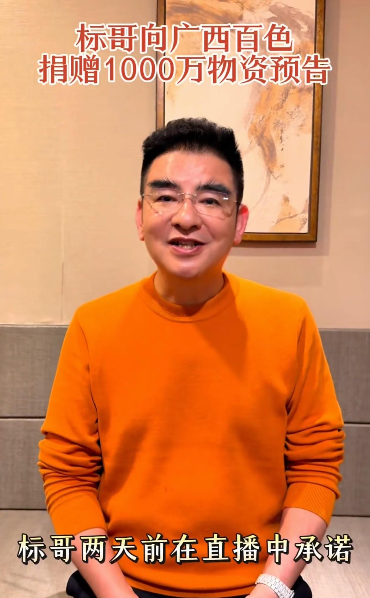 他应该被评为感动中国人物[赞][赞][赞]