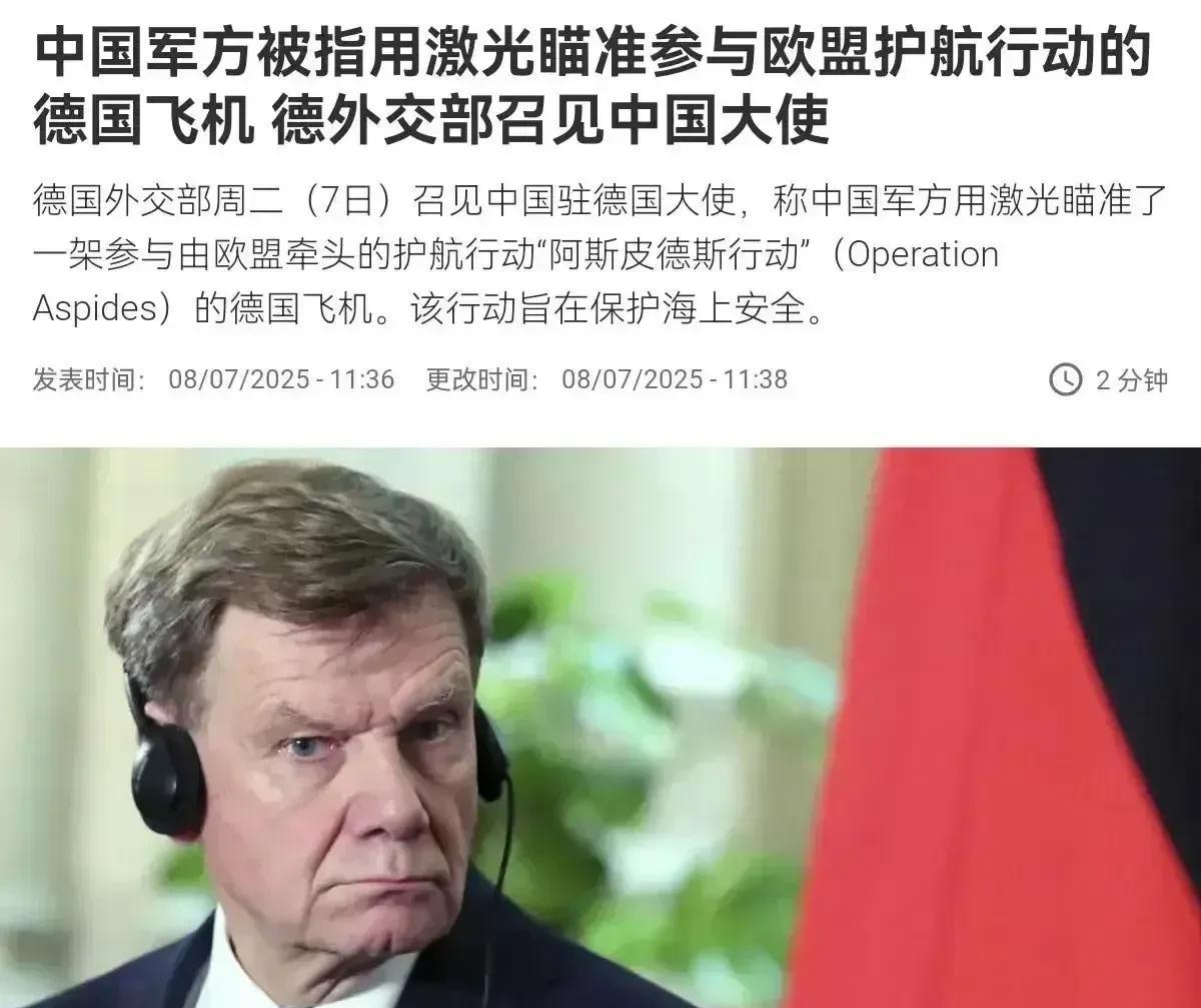 玩不起就不要玩儿，菜就回家多练！
你德国好歹也是两次世界大战中的主角啊！
铁血德