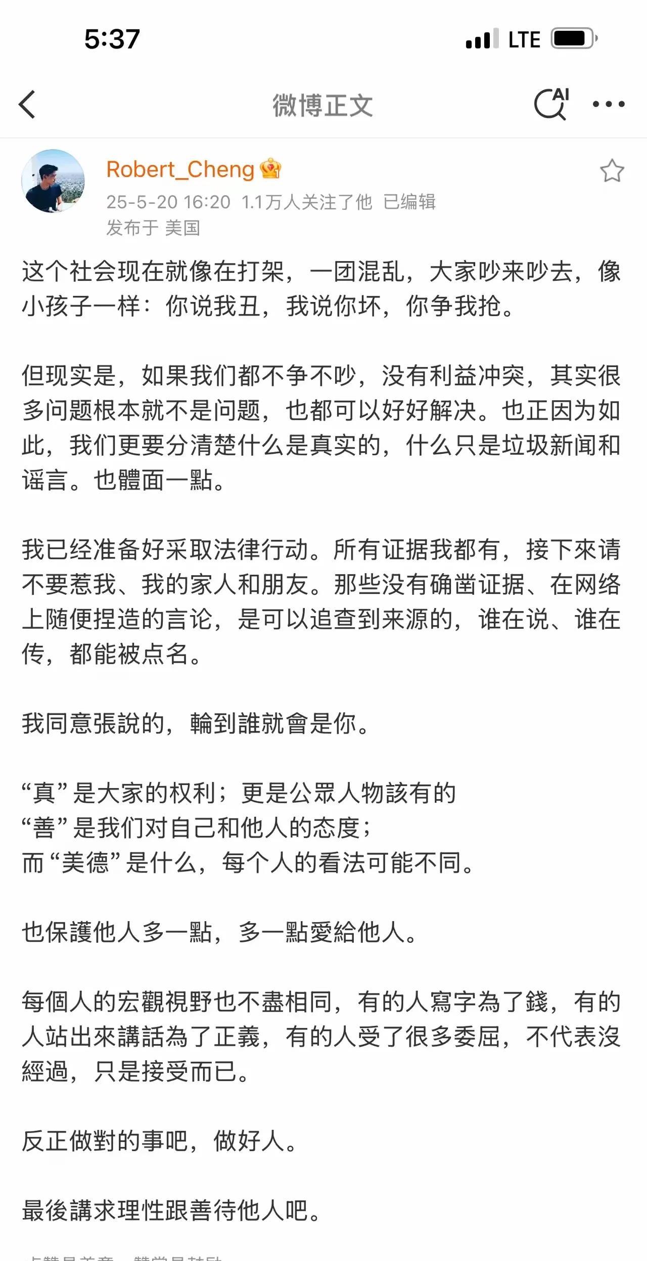 有没有跟我一样想法的：
比起吃汪徐两家的老苦瓜
更喜欢坐等
马筱梅与前夫哥的拉扯
