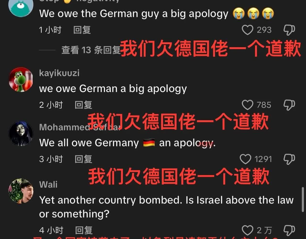 为什么以色列这么狂？卡塔尔的首都说炸就炸？

卡塔尔一直没有跟以色列关系正常