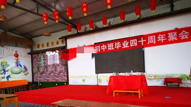 四十年同学聚会：离婚、病痛与追忆青葱岁月！