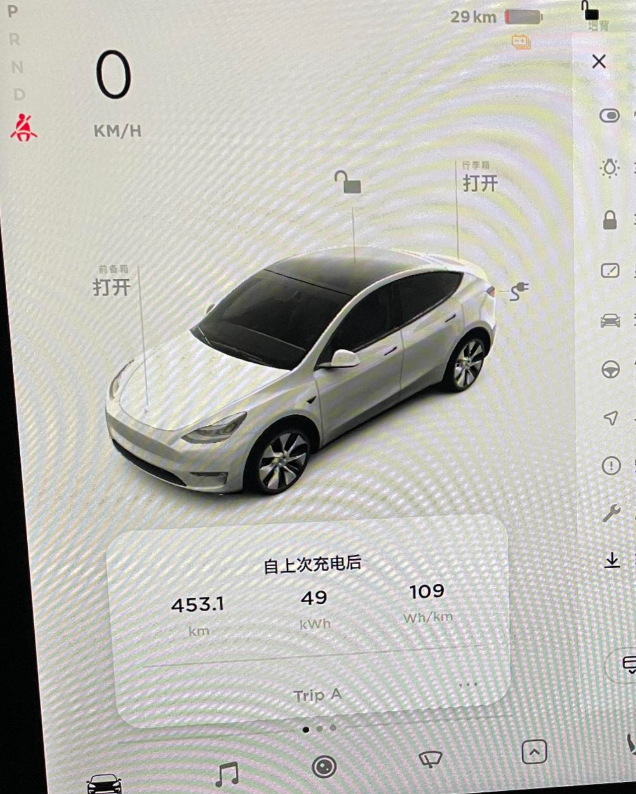 标准续航Y满电真实续航

一半高速一半市区，实跑453公里，表显剩余29公里
