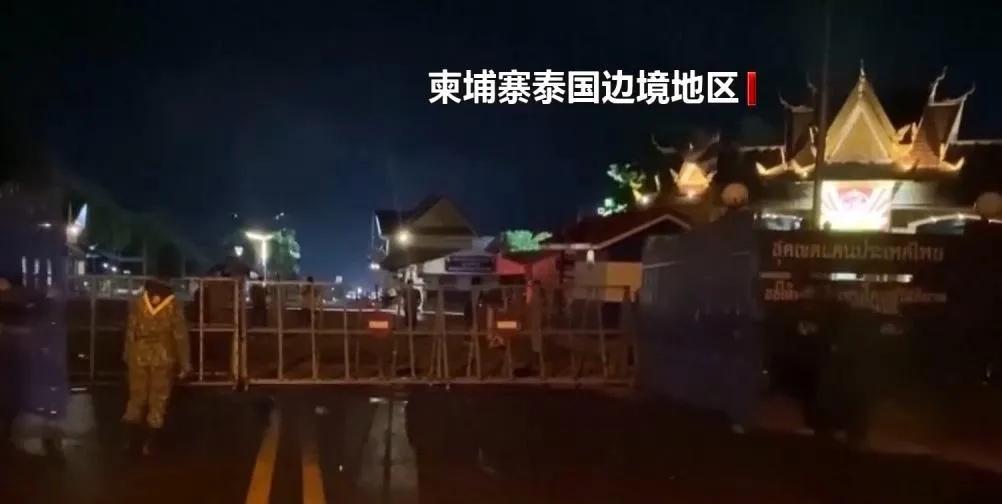 泰国柬埔寨发生军事冲突。双方都指责对方先开枪，泰国一名士兵受伤。
泰方：柬埔寨有