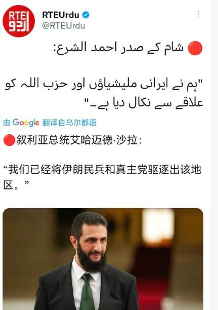 中东传来猛料！叙利亚总统朱拉尼，送上投名状！以色列总理内塔尼亚胡表示，以色列与叙