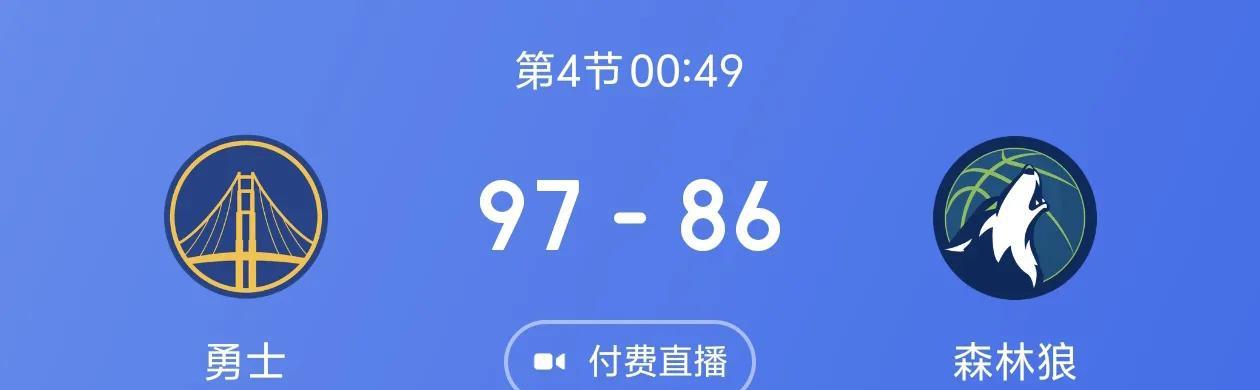 第二轮第一场，恭喜勇士，在客场拿下一场胜利！