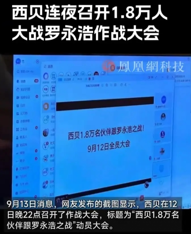 我认为西贝现在最好的做法就是不要正面硬刚老罗，而是以让消费者自己评判是否有用预制