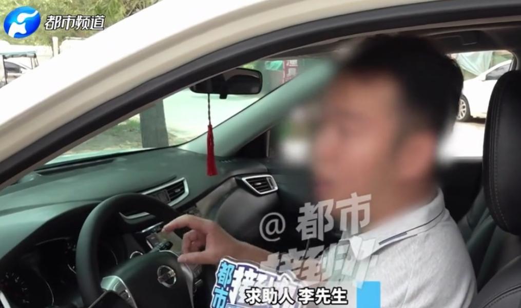 河南郑州，男子花了4.2万元，买了一辆二手车，公里数是8万公里，可当他签完协议，