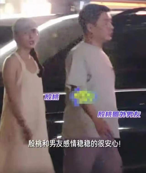 45岁的殷桃怀孕疑云背后：自律设崩塌还是娱乐圈的皇帝新衣？