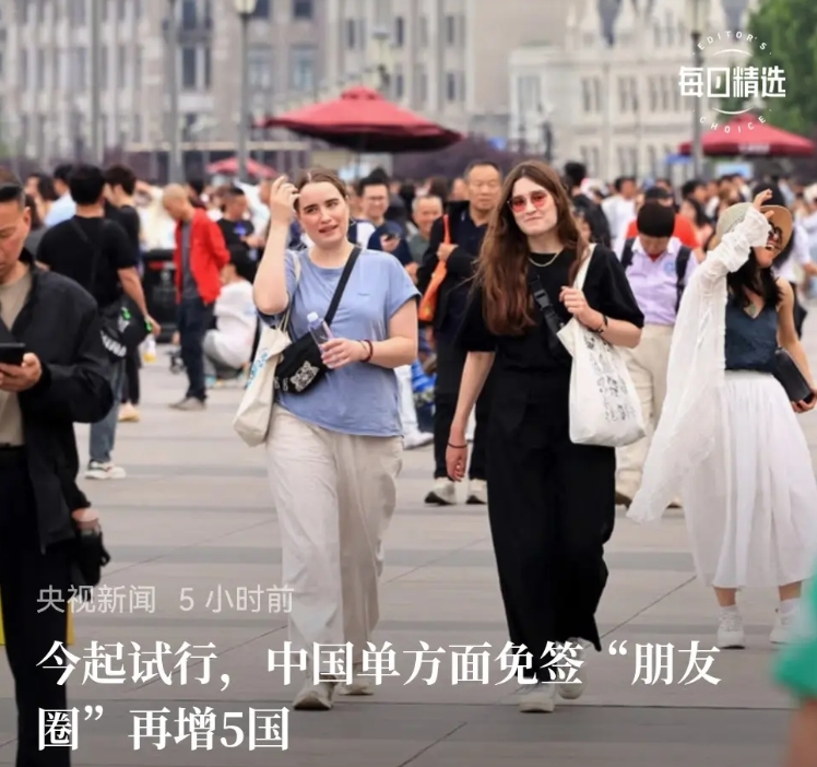 我查了一下，来华免签国际确实没有印度，这就放心多了，当然这一百多个国家里也没有美