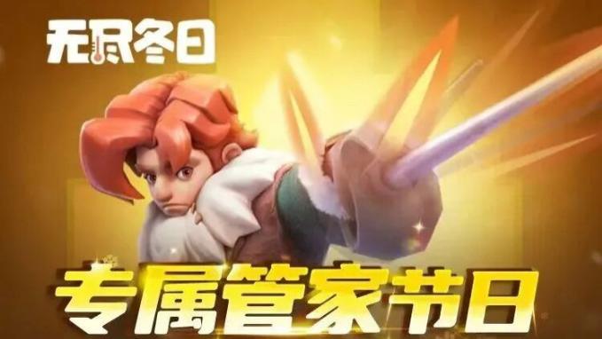 《无尽冬日》妙彩幻想曲全攻略：5 天冲榜拿钻石，三消核心技巧揭秘
