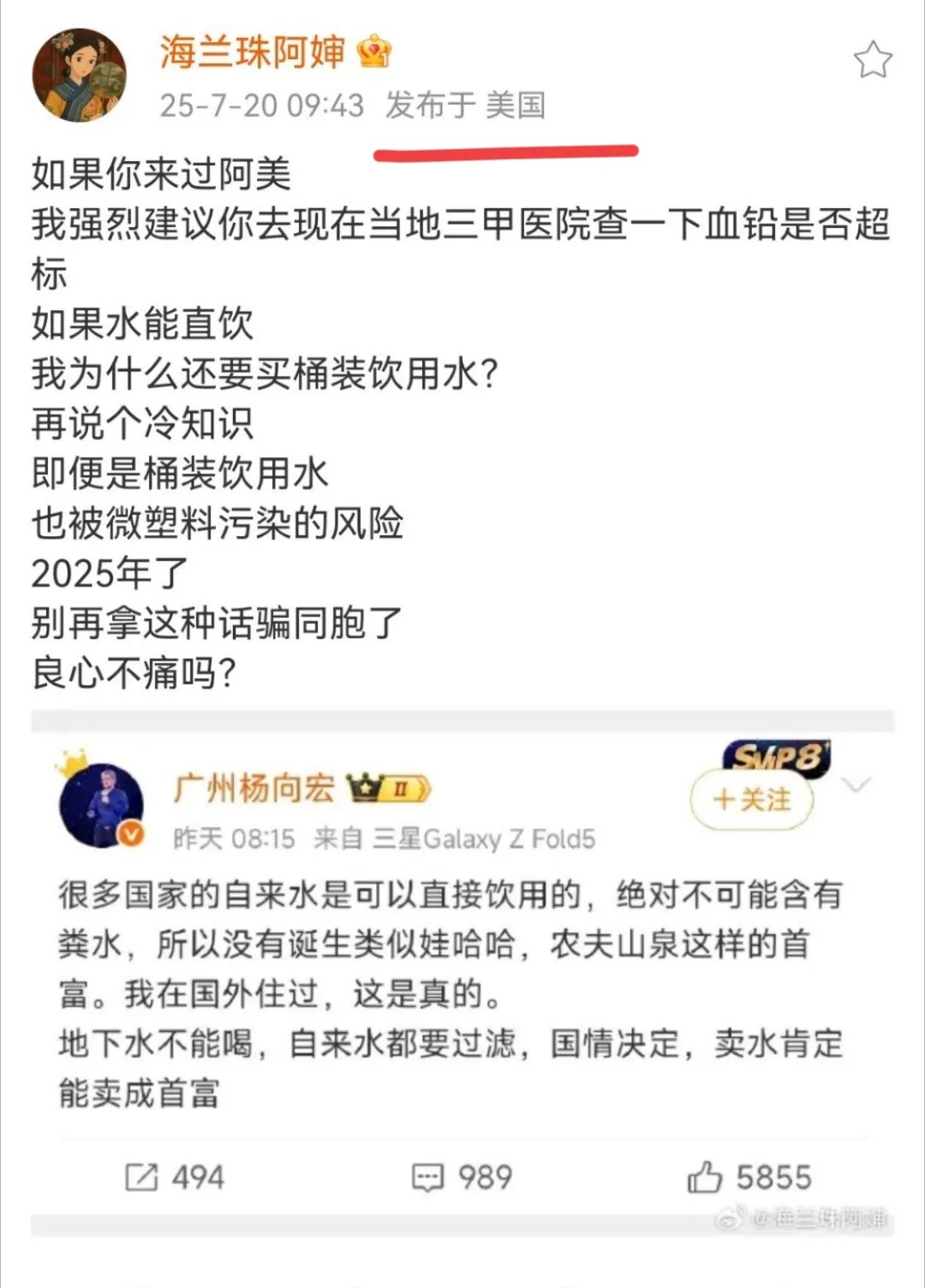 美国IP在可信度方面确实有它的独特优势，尤其是在跨境电商、广告投放和学术研究等领