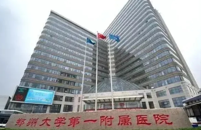 拆分郑大一附院应该是近在咫尺的事情。首先把郑大医学院拆分出来。港区的校区和医院建