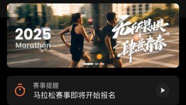 你的跑步记忆，值得一个更好的归宿