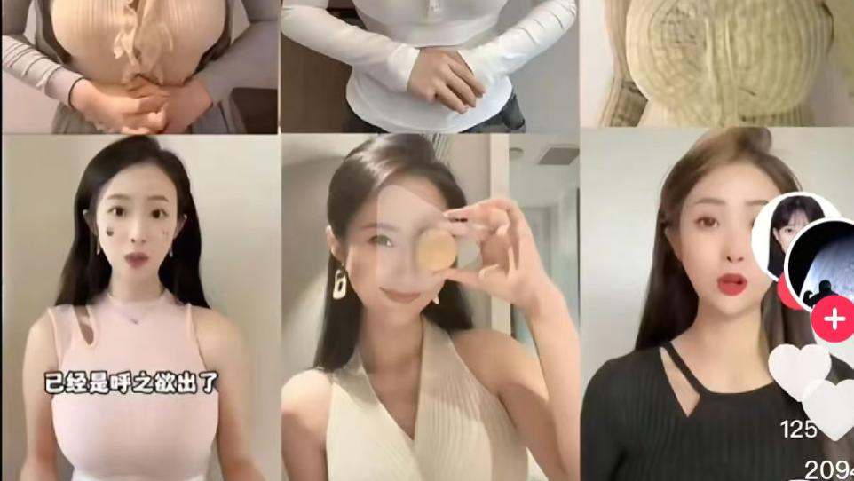 擦边女和财经主播抢饭吃了！