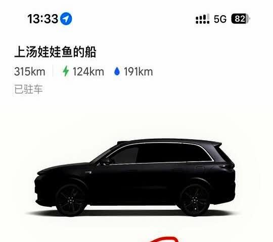 中午吃个饭打开app一看57度了，赶紧开空调，要是再晒一俩小时感觉直奔60度去了