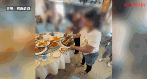“太缺德了！”6月23日，黑龙江，一大妈在酒店里吃席时，看到服务员端上来了一盘菜