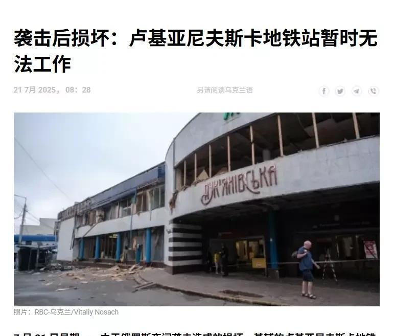 俄乌战争，无数网友在争论哪一方死伤更多。
我认为一定是俄方的伤亡数字更大。
战争