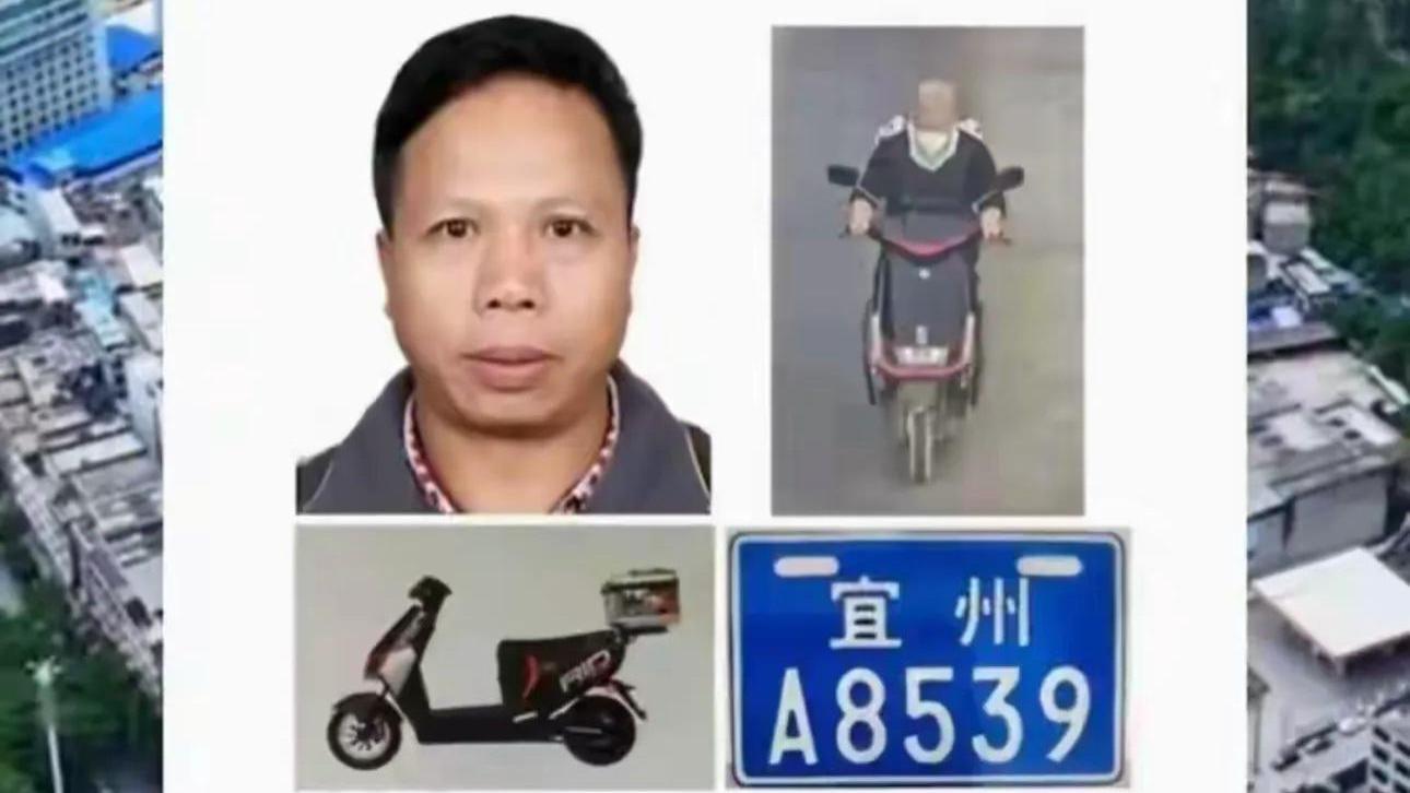 广西柳城县一男子杀害两名女子后潜逃！警方通报，详情疑似曝光，网友热议