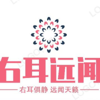 右耳远闻