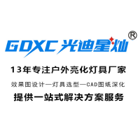 户外亮化照明灯具厂家