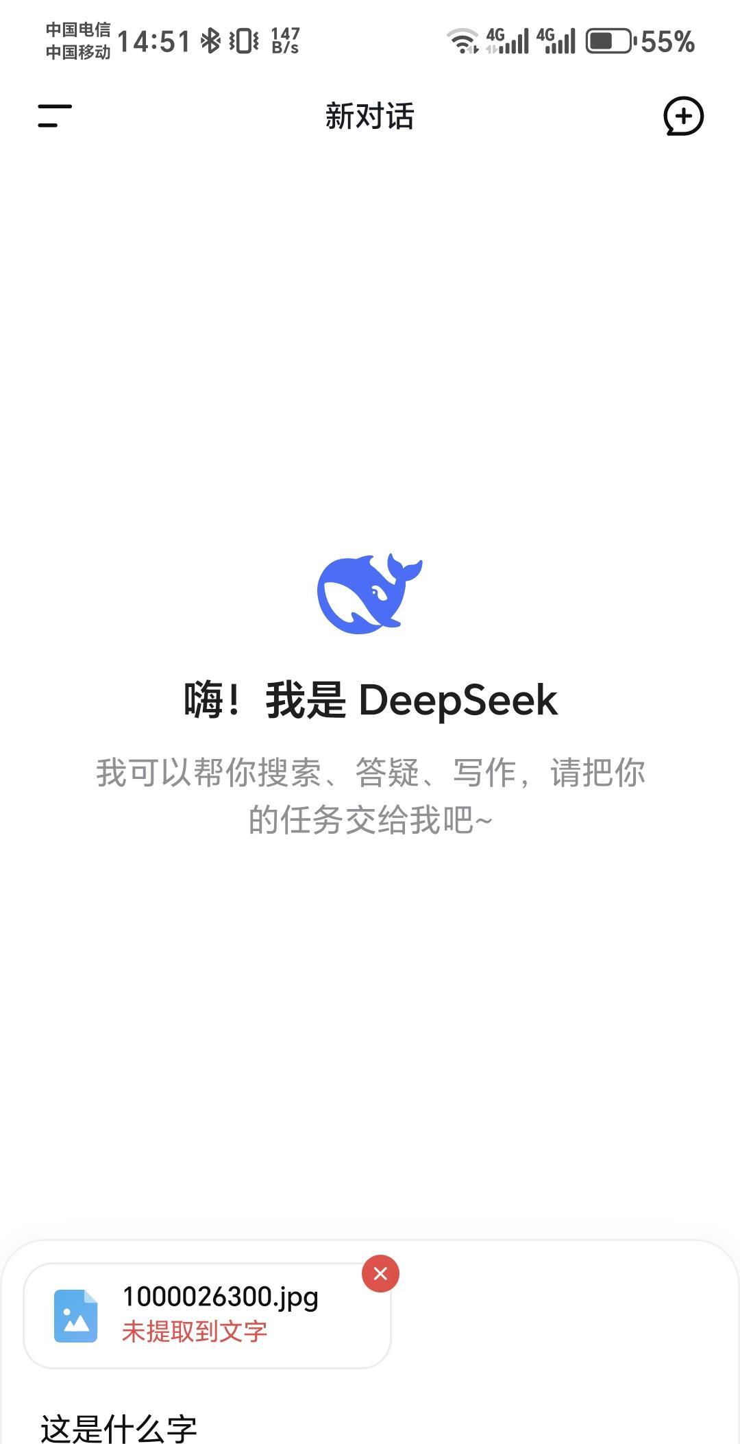 同样的要求，豆包可以满足，但它