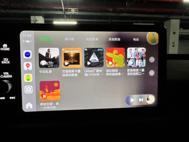 Jovi incar
个人觉得Jovi incar 的使用体验超过一切盒子。