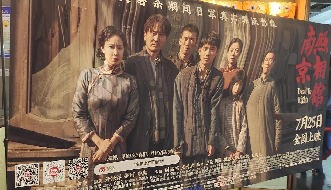 看了《南京照相馆》
8岁儿子的一句话让我泪目了。
今晚我带着儿子去看了《南京照相
