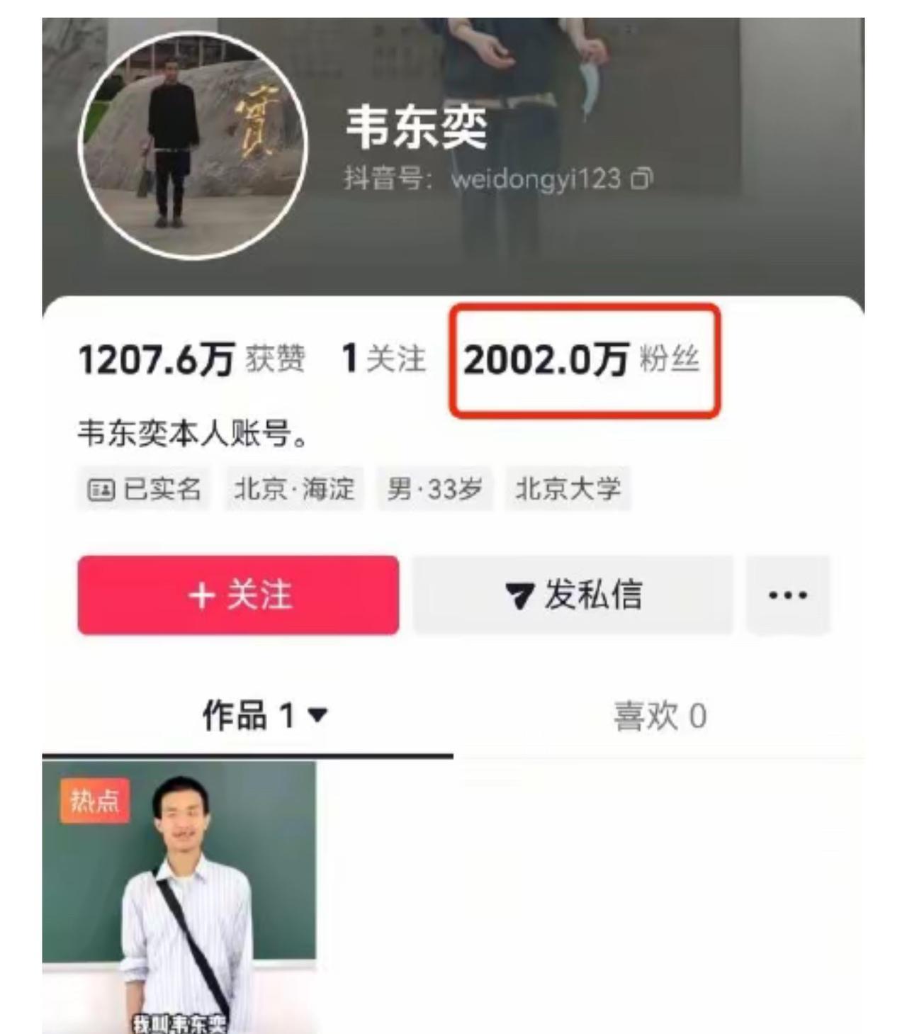 我真心的希望韦神的爸妈能去北京亲自照顾韦神的衣食住行，吃的东西不能再是每天馒头白