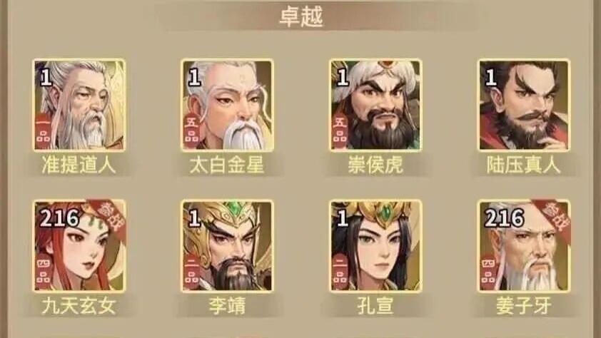 《道友来挖宝》10 月狂送橙宝！超级藏宝图保底橙装，锦鲤换神材