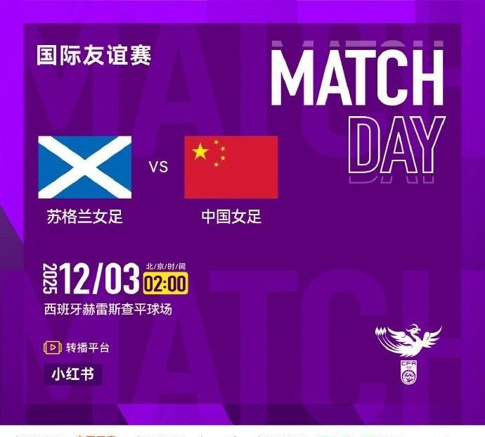 一场0：8输球，把央视领导吓坏了，直接取消了直播中国女足对阵苏格兰队的比赛。前几