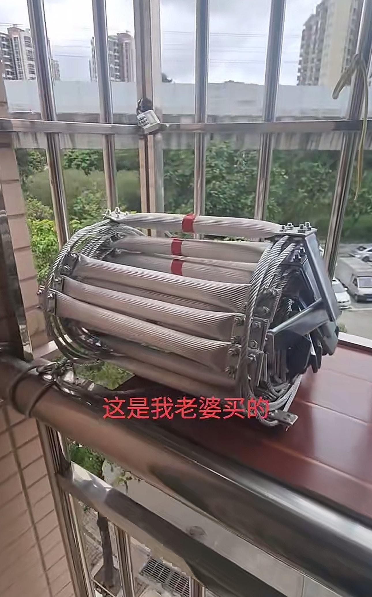 网友：出差回来，老婆给家里装了这个说是逃生梯，安全第一