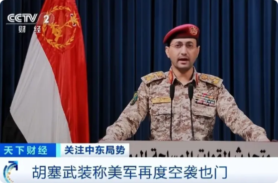 胡塞武装算是抓到了美国的命门了，不管以色列打谁，打加沙，打真主党，它都打美国！杜