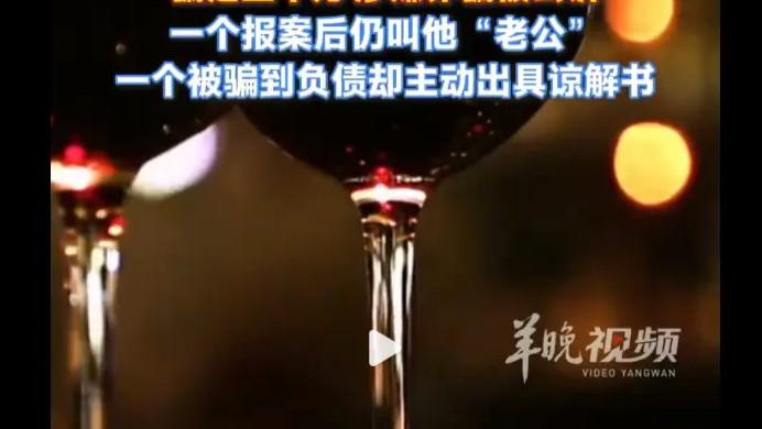 29岁软饭王骗哭两位富婆：月入30万还要吃软饭，这届弟弟太会演！