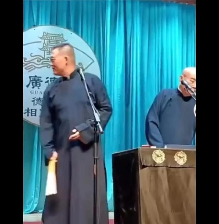 戴九安怒斥郑好台上放份，扔扇子耍大牌，对主持人不尊重。原来郑好的某次演出发现桌子
