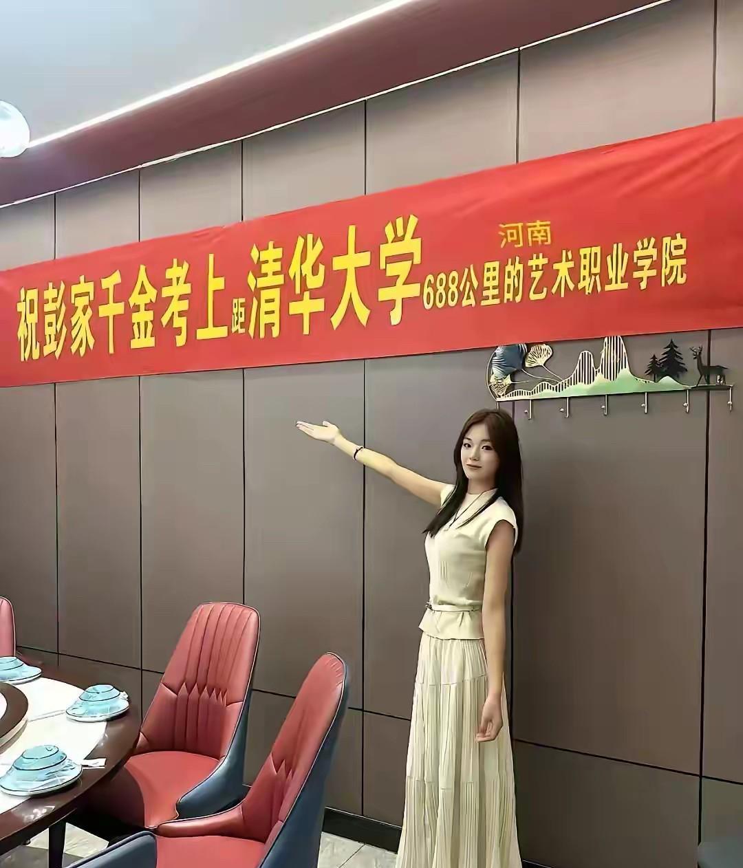 这横幅为啥有的字大，有的字小呢？[我想静静][我想静静]
