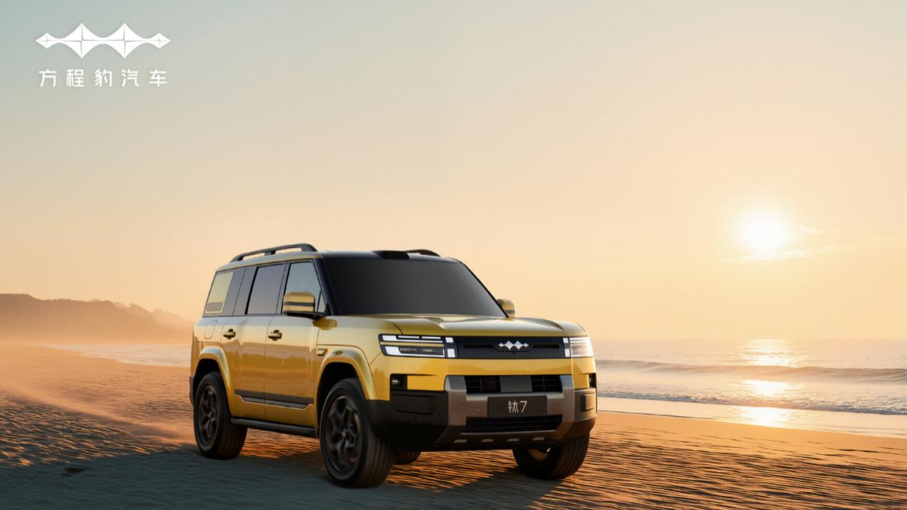从“技术突围”到“价值引领”腾势、方程豹解锁高端化密码