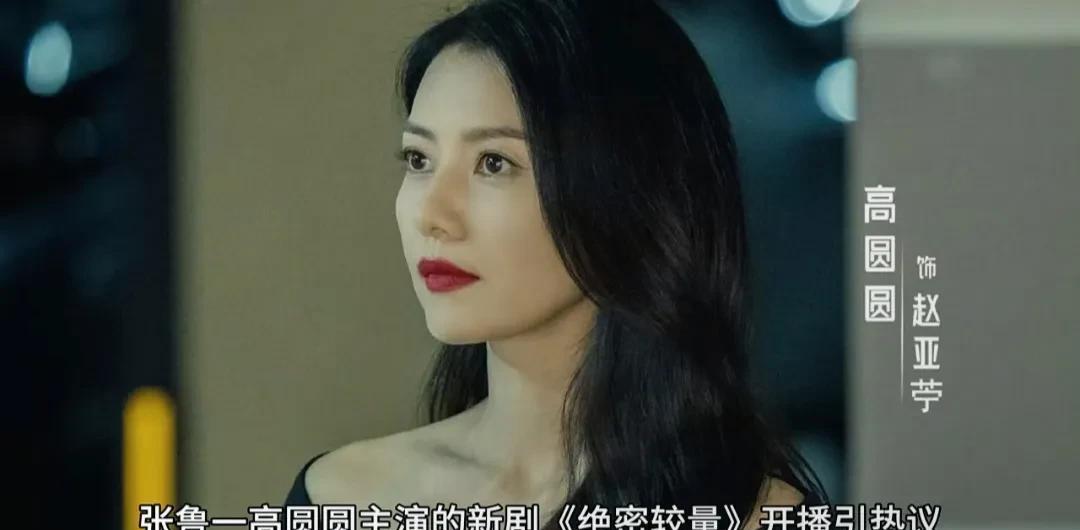 电视剧《绝密较量》首播口碑。央视力推的当代国安反谍剧《绝密较量》开播即掀收视狂潮