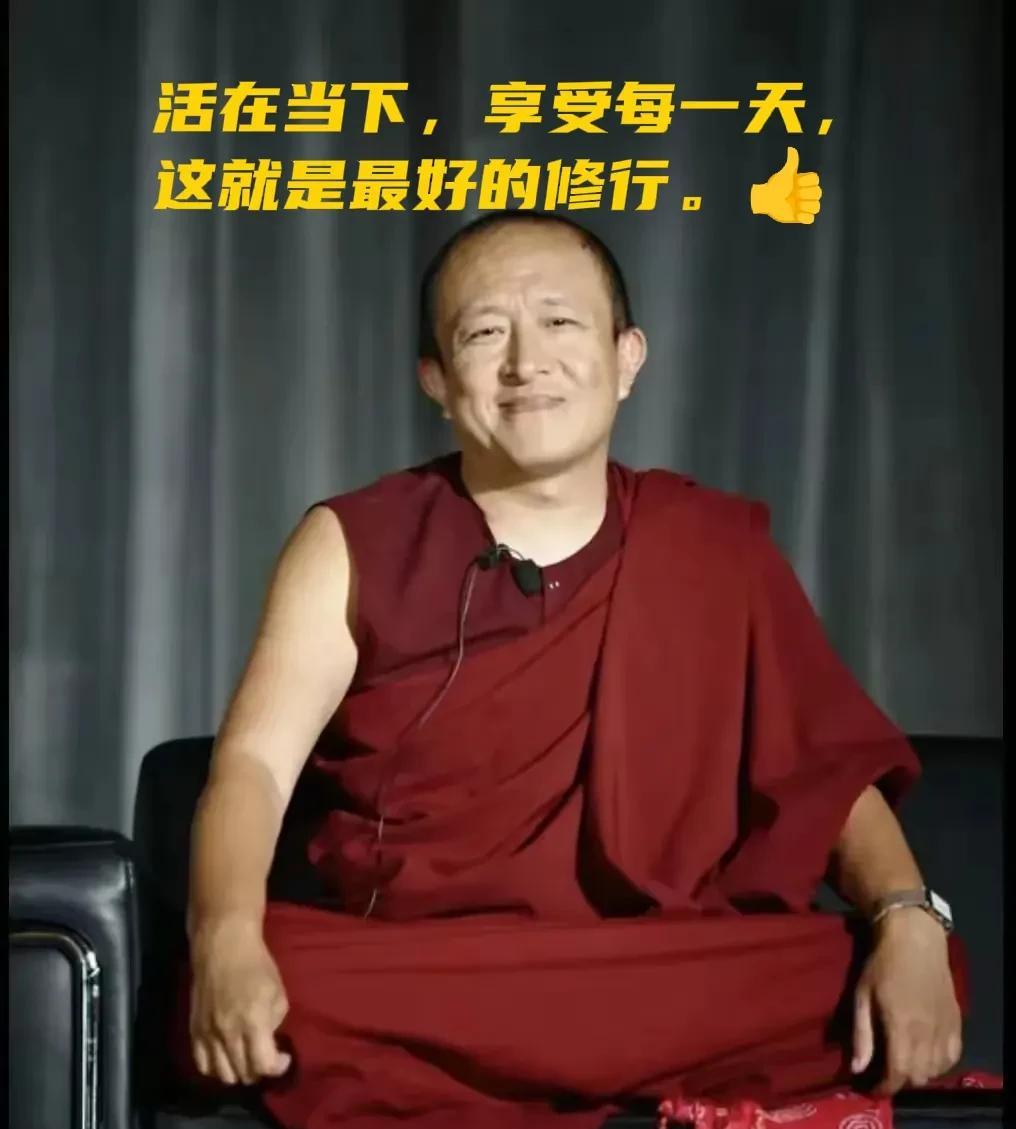 宗萨仁波切说过：如果你能帮助一个人摆脱悲伤哪怕一秒钟，你都会得到生命的祝福。
修